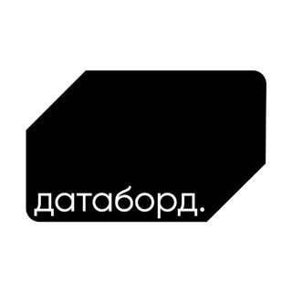Іконка Telegram каналу Датаборд