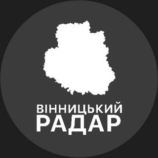 Іконка Telegram каналу Вінницький Радар
