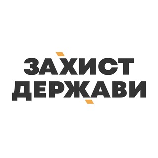 Іконка Telegram каналу Захист Держави. Вінниця