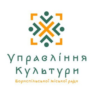 Іконка Telegram каналу Управління культури Бориспільської міської ради