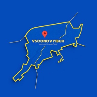 Іконка Telegram каналу НОВИЙ БУГ/VSCONOVYIBUH