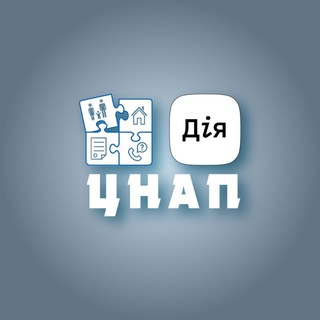 Іконка Telegram каналу ЦНАП Олександрійської ТГ