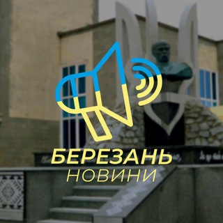Іконка Telegram каналу Новини Березань та місцевості