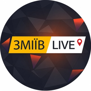 Іконка Telegram каналу ЗміївLive