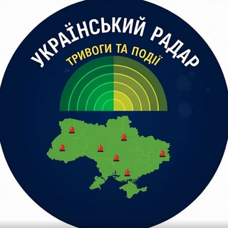 Іконка Telegram каналу Український радар🇺🇦