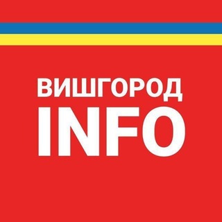Іконка Telegram каналу Вишгород INFO