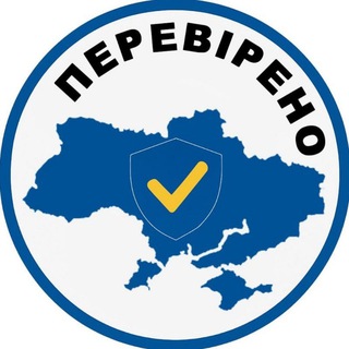 Іконка Telegram каналу Перевірено | Новини України