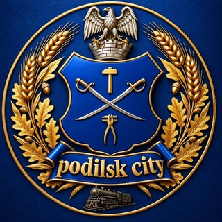 Іконка Telegram каналу Подільськ city