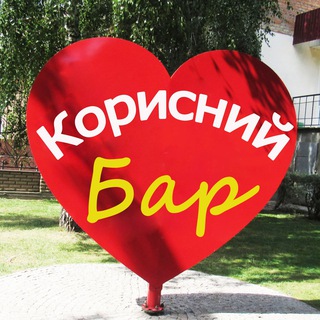 Іконка Telegram каналу Корисний Бар