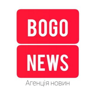Іконка Telegram каналу Bogo News