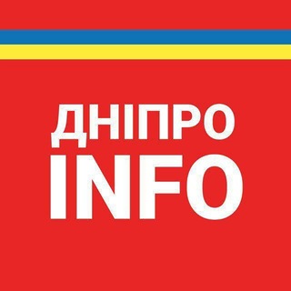 Іконка Telegram каналу Дніпро INFO - Дніпровський район