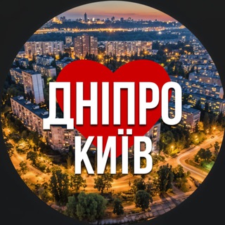 Іконка Telegram каналу Київ Дніпровський