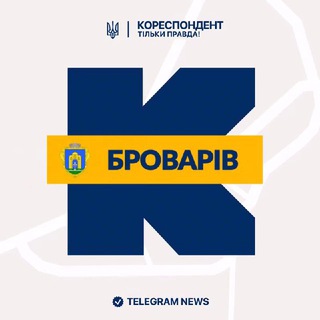 Іконка Telegram каналу Кореспондент Броварів