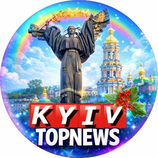 Іконка Telegram каналу НОВИНИ КИЄВА