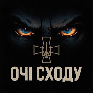 Іконка Telegram каналу Очі Сходу | Eyes of East