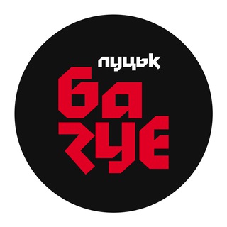 Іконка Telegram каналу Луцьк базує
