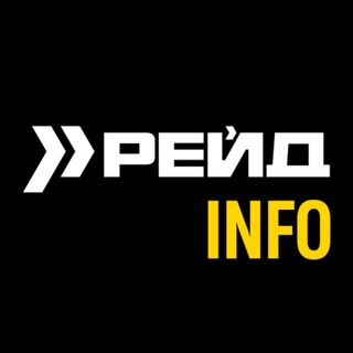 Іконка Telegram каналу РЕЙД Info ✙
