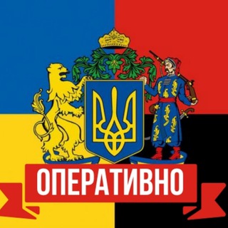 Іконка Telegram каналу ОПЕРАТИВНО НОВИНИ