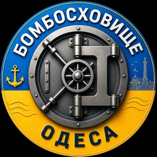 Іконка Telegram каналу 🇺🇦✙ БОМБОСХОВИЩЕ ✙🇺🇦