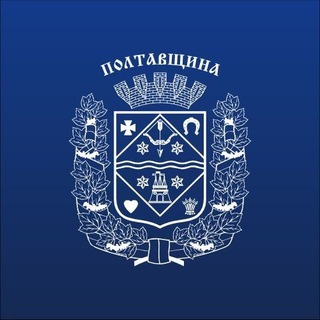 Іконка Telegram каналу Полтавська ОВА | Новини