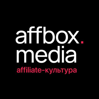 Іконка Telegram каналу Affbox Media | Affiliate-культура