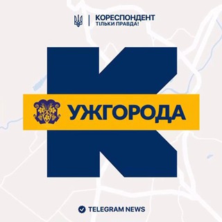 Іконка Telegram каналу Кореспондент Ужгорода