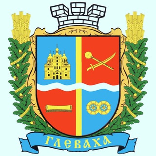 Іконка Telegram каналу Глеваська селищна рада
