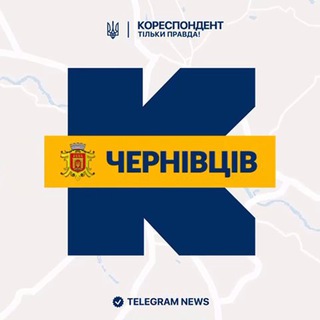 Іконка Telegram каналу Кореспондент Чернівців