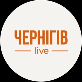 Іконка Telegram каналу Чернігів сьогодні | Новини Чернігова