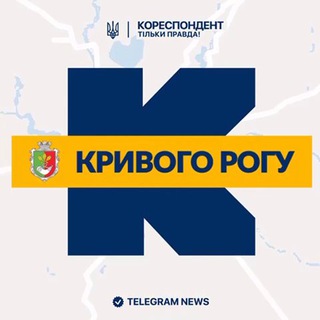 Іконка Telegram каналу Кореспондент Кривого Рогу