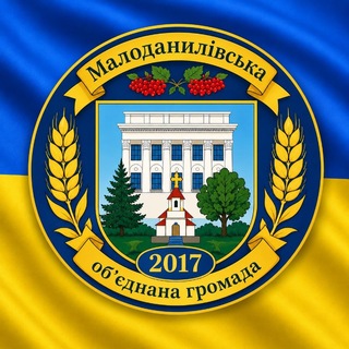 Іконка Telegram каналу МАЛА ДАНИЛІВКА🇺🇦NEWS