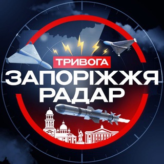 Іконка Telegram каналу Запоріжжя Тривога|Радар