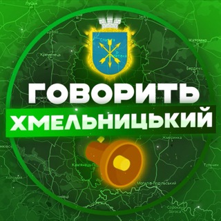 Іконка Telegram каналу Новини | Хмельниччини⚡️VISTI