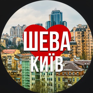 Іконка Telegram каналу Київ Шевченківський
