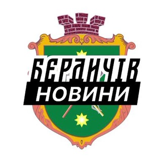 Іконка Telegram каналу Бердичів ⚡️ Новини