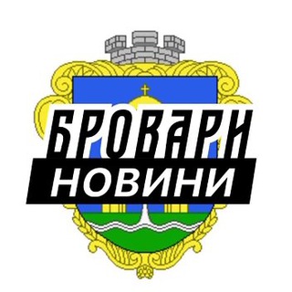 Іконка Telegram каналу Бровари ⚡️ Новини