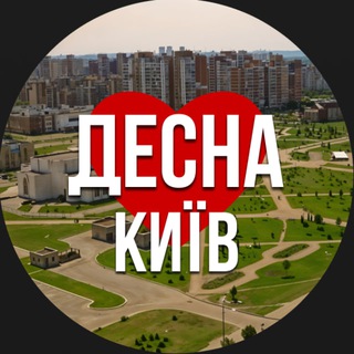 Іконка Telegram каналу Київ Деснянський