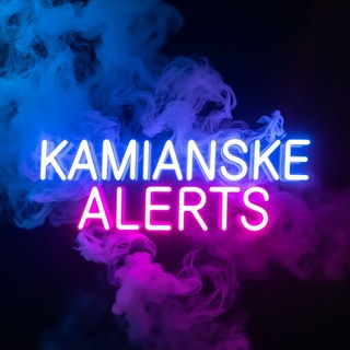 Іконка Telegram каналу Кам'янське Alerts 🚨