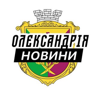 Іконка Telegram каналу Олександрія ⚡️ Новини