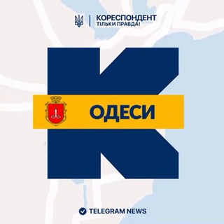 Іконка Telegram каналу Кореспондент Одеси