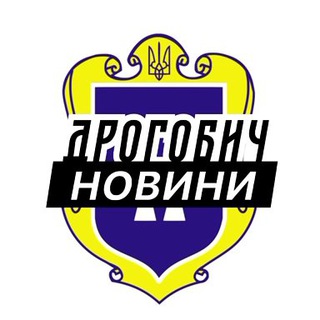 Іконка Telegram каналу Дрогобич ⚡️ Новини