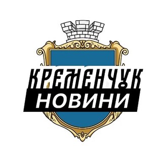 Іконка Telegram каналу Кременчук ⚡️ Новини