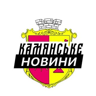 Іконка Telegram каналу Кам’янське ⚡️ Новини