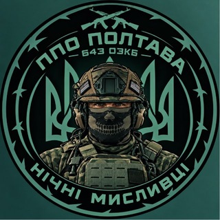 Іконка Telegram каналу ППО Полтава Нічні мисливці