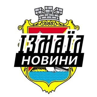 Іконка Telegram каналу Ізмаїл ⚡️ Новини