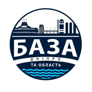 Іконка Telegram каналу База: Дніпро та область