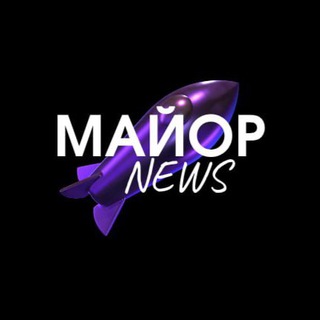 Іконка Telegram каналу Майор.news