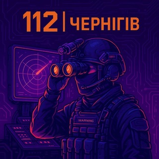 Іконка Telegram каналу 112 | Чернігів