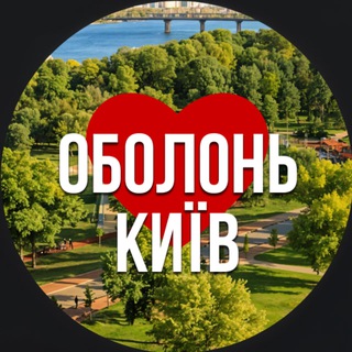 Іконка Telegram каналу Київ Оболонський