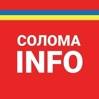Іконка Telegram каналу Солома INFO - Солом'янський район